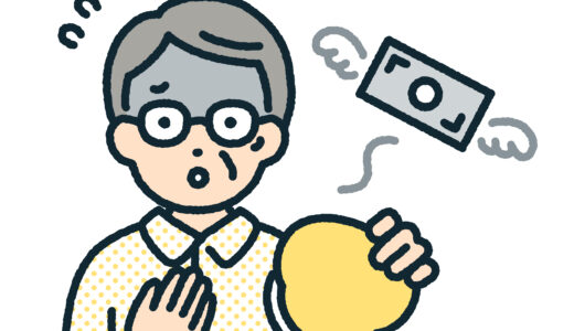 定年退職！まずやること！！